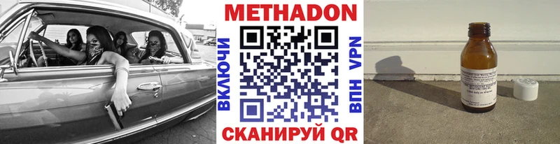 цены наркотик Самара Метадон мёд