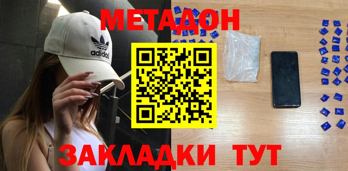 АМФЕТАМИН Самара