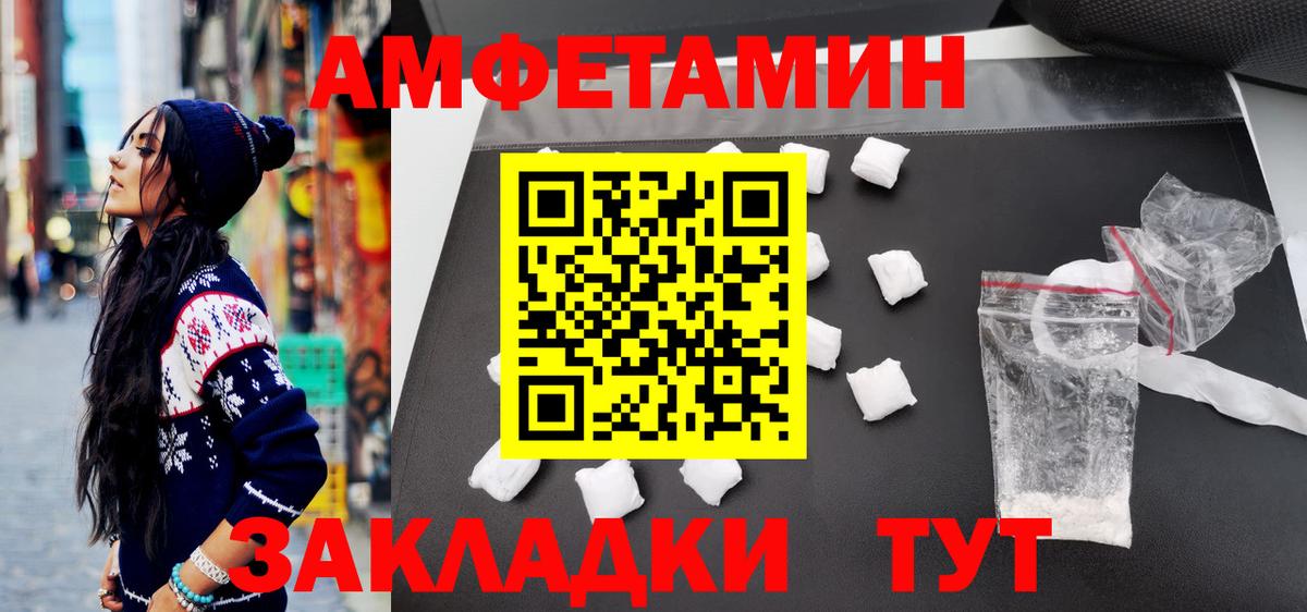 МЕТАМФЕТАМИН пудра Самара