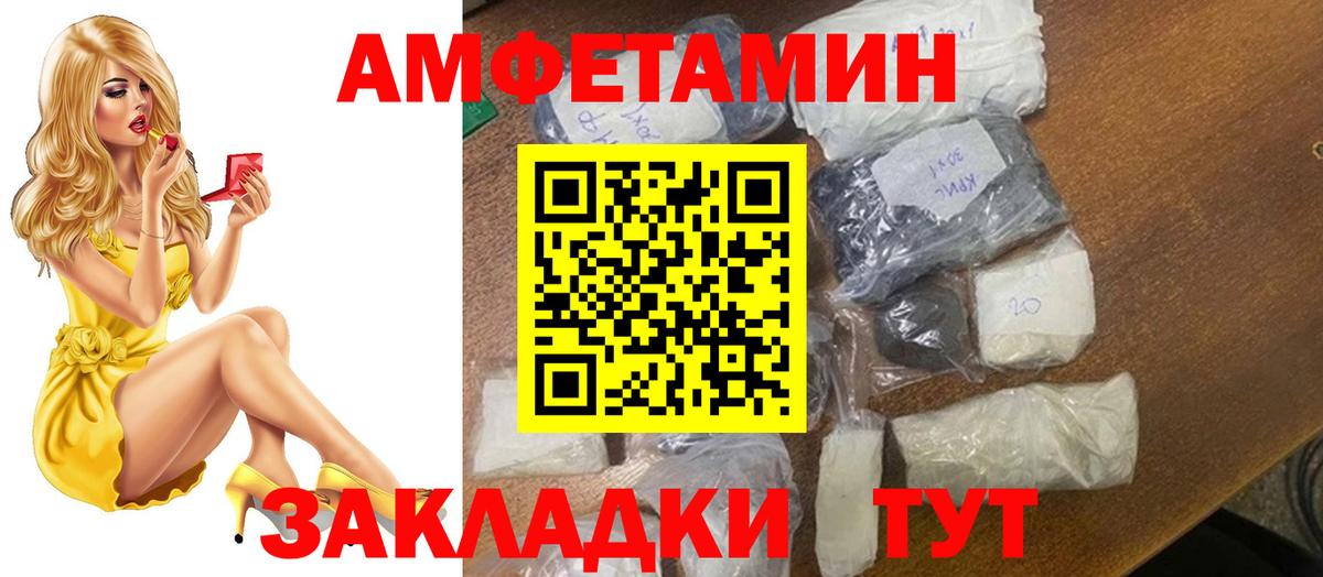 МЕТАМФЕТАМИН  Метамфетамин кристалл  Самара  Вход с VPN  Метамфетамин кристалл 
