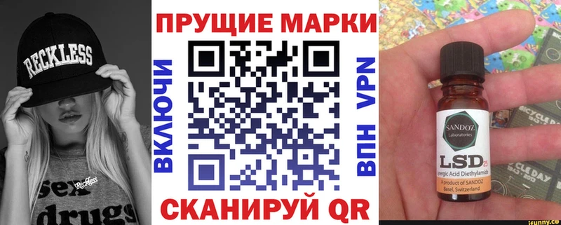 Марки 25I-NBOMe 1,5мг  Самара 