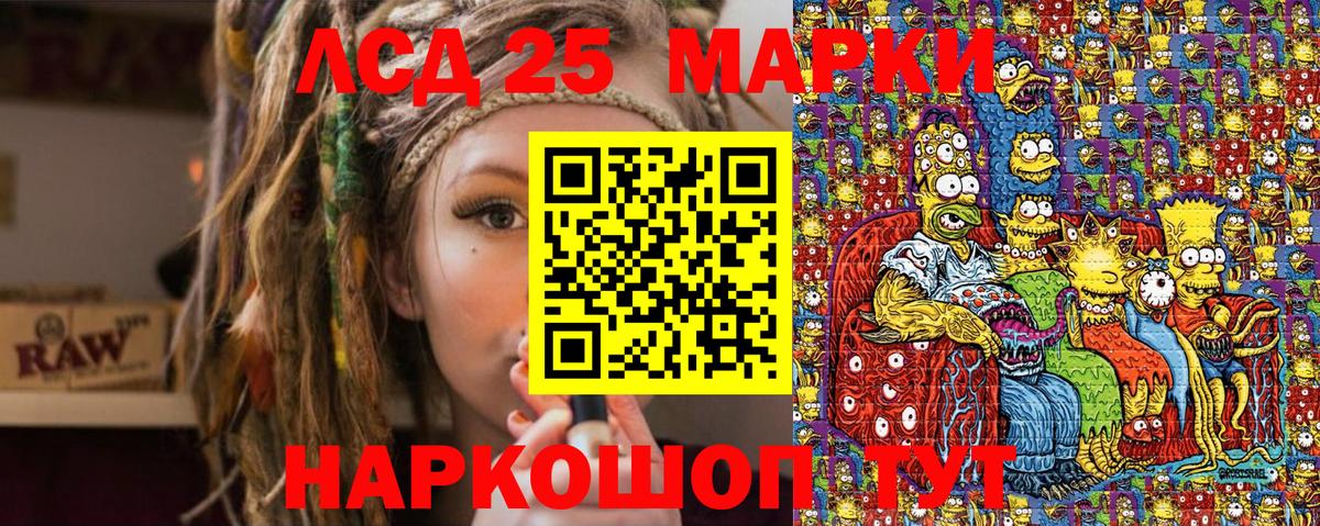 Марки N-bome 1,5мг Самара