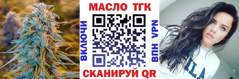 ТГК концентрат  продажа наркотиков  Самара 