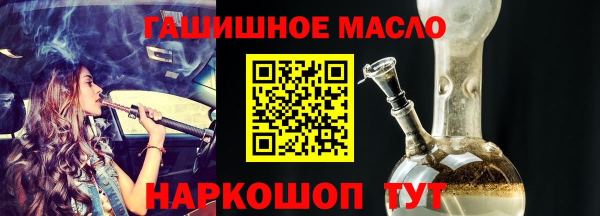 ТГК THC oil  Вход с VPN  Самара 