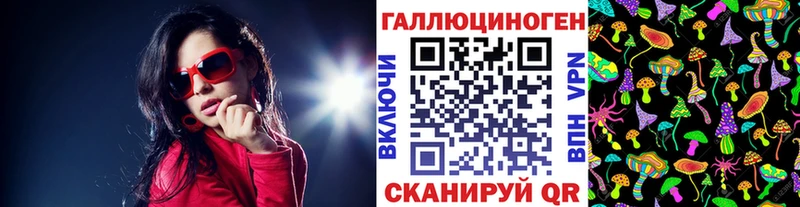 KRAKEN как войти  Самара  Псилоцибиновые грибы мицелий  где найти  