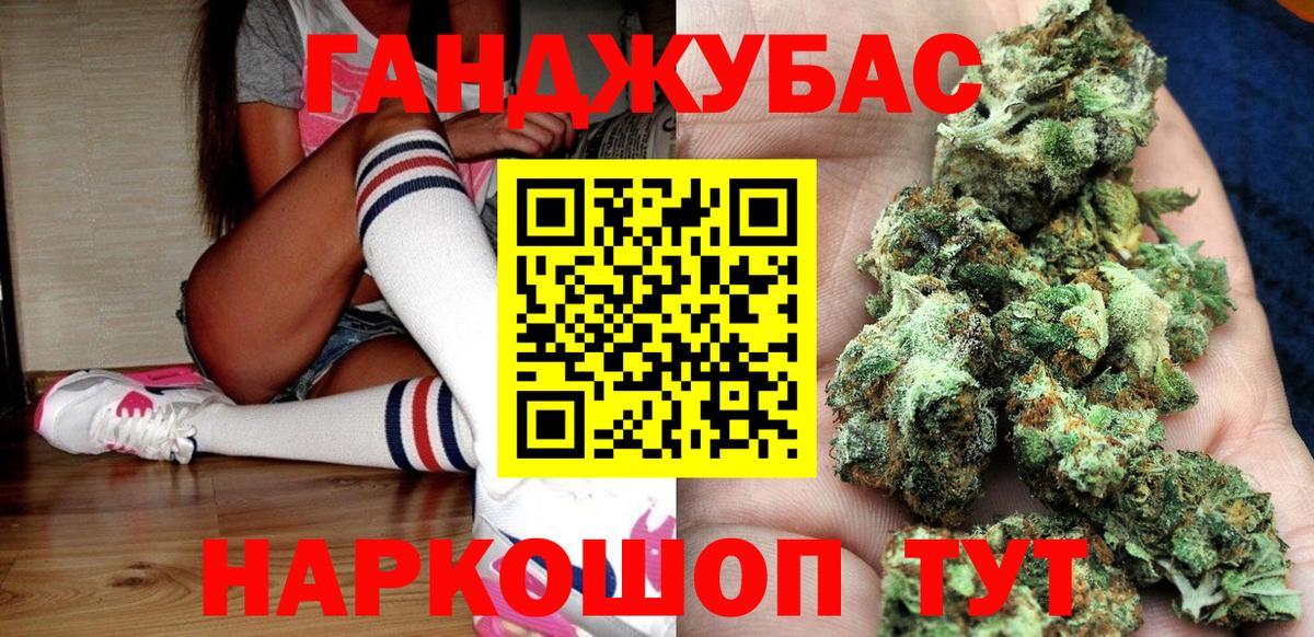 Самара  Марихуана сатива  Вход с VPN  МАРИХУАНА LSD WEED 